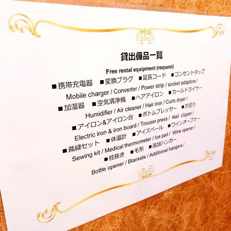 Akasaka Urban Hotel Tokio Zewnętrze zdjęcie